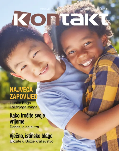Svezak, 27.02 | Veljača 2026 Cover