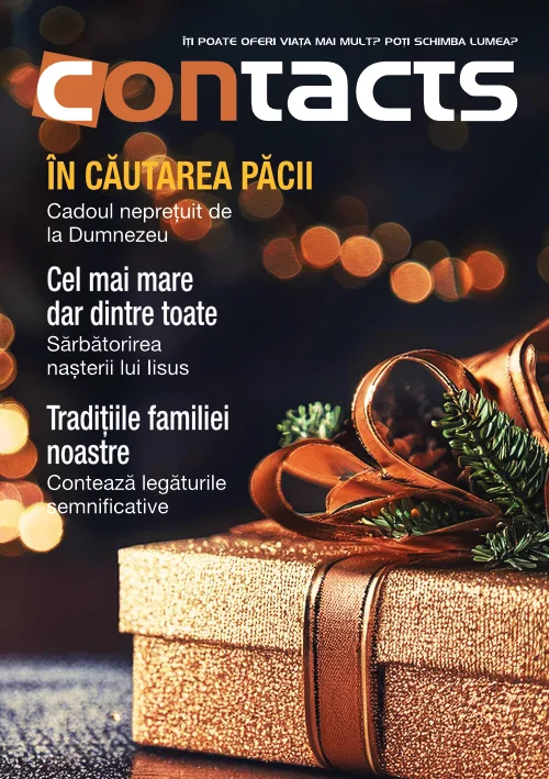 Volumul 26.12 | Decembrie 2025