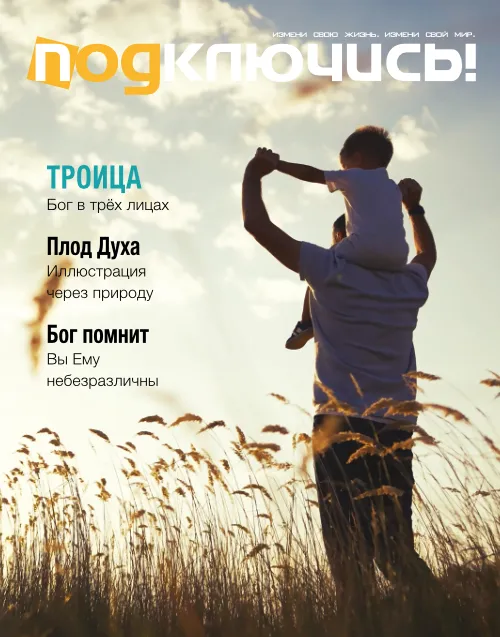 Том 18.08 | Август 2025