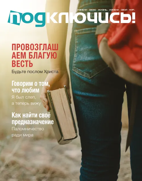 Том 18.09 | Сентябрь 2025