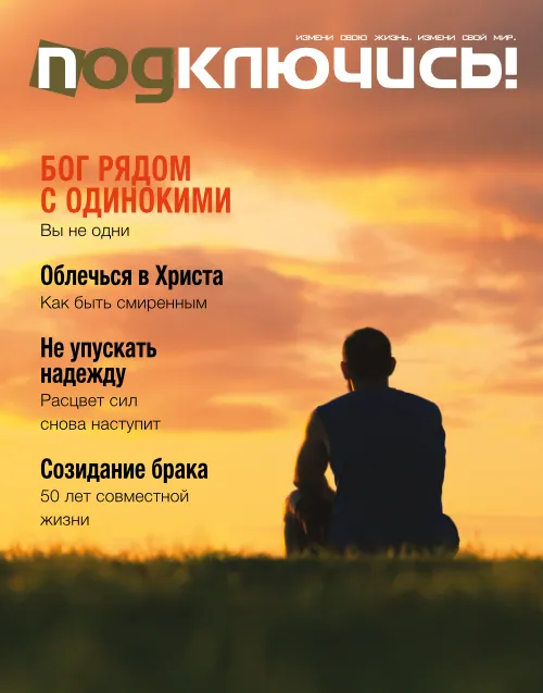 Том 18.11 | Ноябрь 2025