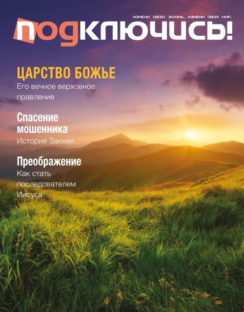 Том 19.04 |Апрель 2026