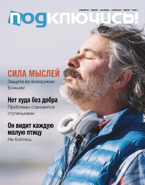 Том 19.05 | Май 2026