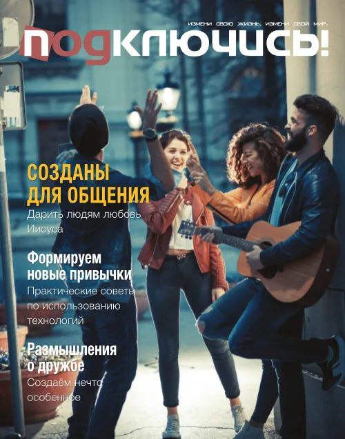 Том 19.06 | Июнь 2026 Cover