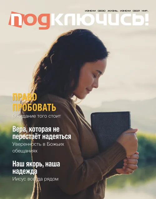 Том 19.07 | Июль 2026
