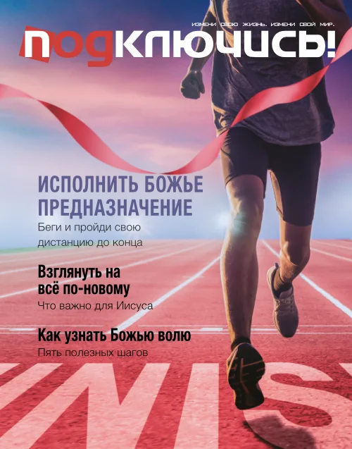 Том 19.09 | Сентябрь 2026